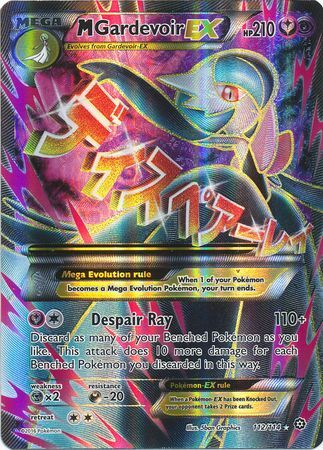 M Gardevoir EX - 112/114 - Full Art Ultra Rare - XY: Steam Siege