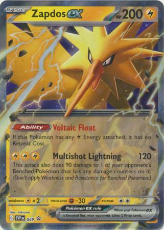 Zapdos ex - SVP049 - Pokemon Scarlet & Violet 151 Promos