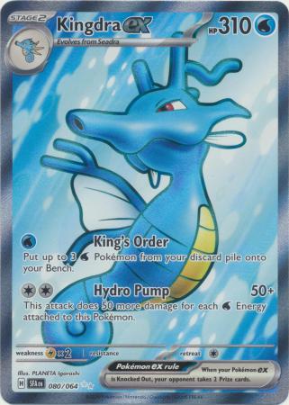 Kingdra ex - 080/064 - Full Art Secret Rare