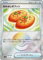 Buddy-Buddy Poffin 147/187 Reverse Holo Terastal Festival Pokemon Japanese