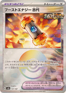 Ancient Booster Energy Capsule 157/187 Rev Holo Terastal Festival