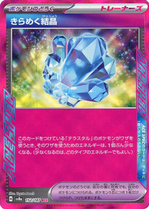 152/187 Sparkling Crystal - ACE Pokemon Japanese Terastal Festival