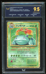 Venusaur 003/032 - Japanese Pokemon Classic Collection ARK 9.5 Gem Mint