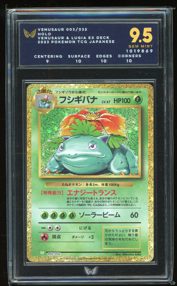 Venusaur 003/032 - Japanese Pokemon Classic Collection ARK 9.5 Gem Mint