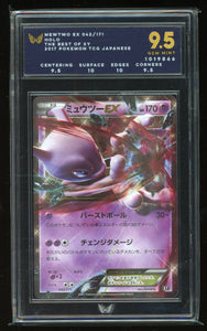 Mewtwo EX #42 Pokemon Japanese Best Of XY ARK 9.5 Gem Mint