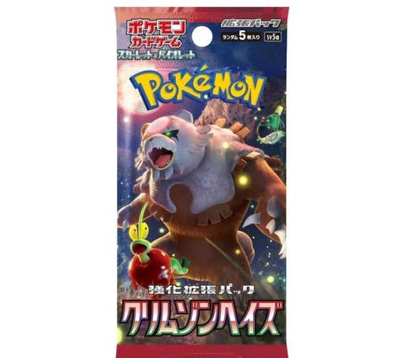 Pokémon TCG Scarlet and Violet – Crimson Haze Booster Pack