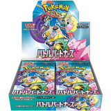 Battle Partners SV9 Booster Box - Japanese Pokémon TCG