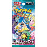 Battle Partners SV9 Booster Box - Japanese Pokémon TCG