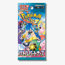 Battle Partners SV9 Booster Pack - Japanese Pokémon TCG