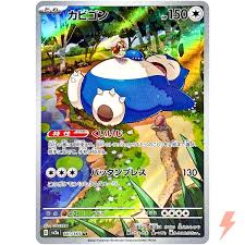 Pokemon Card Snorlax AR 181/165 sv2a 151 Japanese