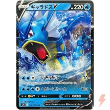 Japanese Pokemon Card - Gyarados V 020/067 Blue Sky Stream S7R