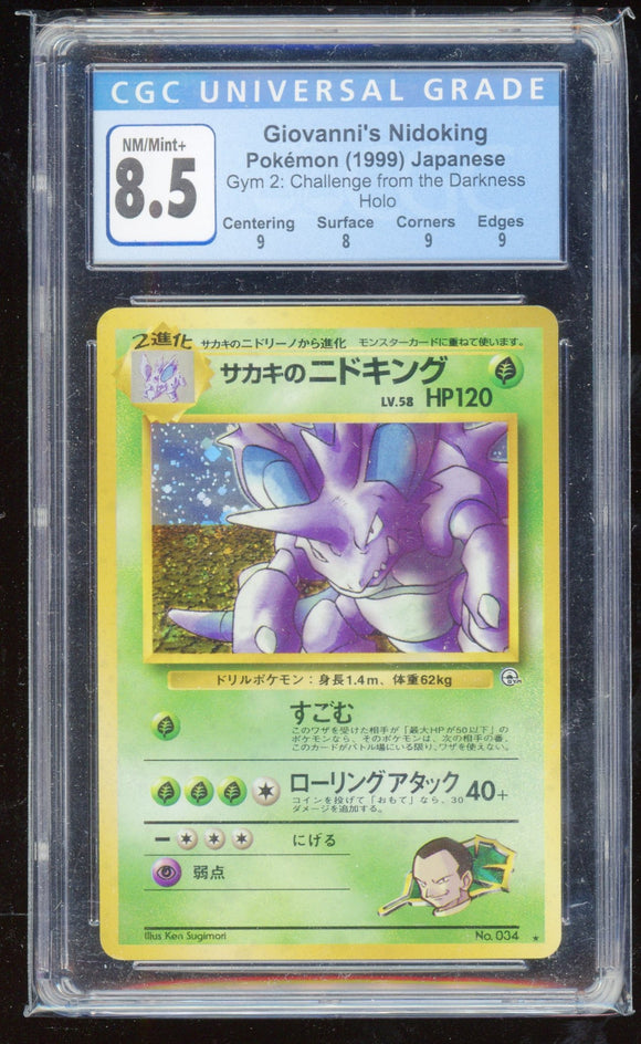 Giovanni's Nidoking Gym 2 Challenge from the Darkness Holo Japanese CGC 8.5