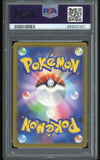 Pokemon 151 Japanese - Giovanni's Charisma 207/165 Special Art Rare PSA 9