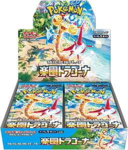 Pokemon TCG Scarlet Violet Paradise Dragona sv7a Booster Box Japanese