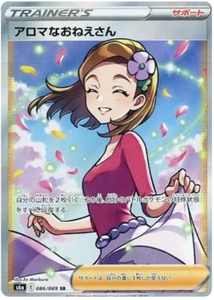 Aroma Lady (JP) Pokemon • Secret Rare • 086/069 (B)