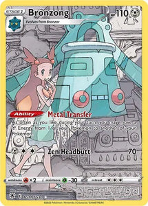 Bronzong Pokemon • Ultra Rare • TG11/TG30 (B)