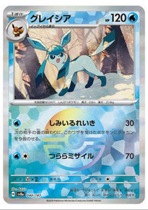 Glaceon 040/187 - Terastal Festival SV8a Poke Ball Reverse Japanese