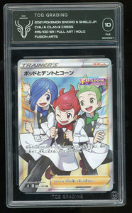 Chili, Cilan Cress SR 115/100 s8 Fusion Arts Japanese TCG 10